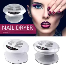 220 V автоматический индукционный датчики ногтей сушильное устройство с обдувом горячим воздухом теплый и холодный ветер УФ Гель-лак Лаки сушка Маникюр воздуходувка для обеих рук и ног