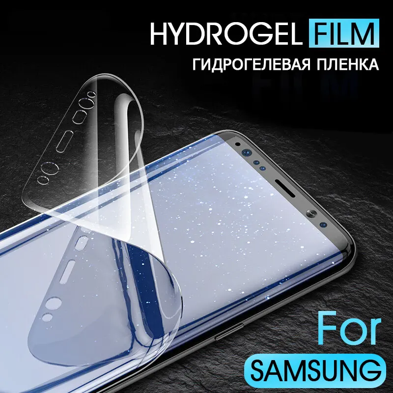Гидрогелевая пленка для защиты экрана Samsung Galaxy S9 S8 S10 Plus S6 S7 Edge Note 8 9 (не стекло) |