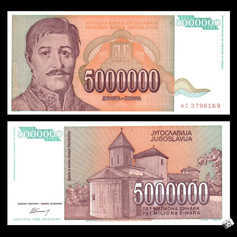 Югославия 5 миллионов 1993 банкнот P 132 UNC оригинальный мир коллекционные