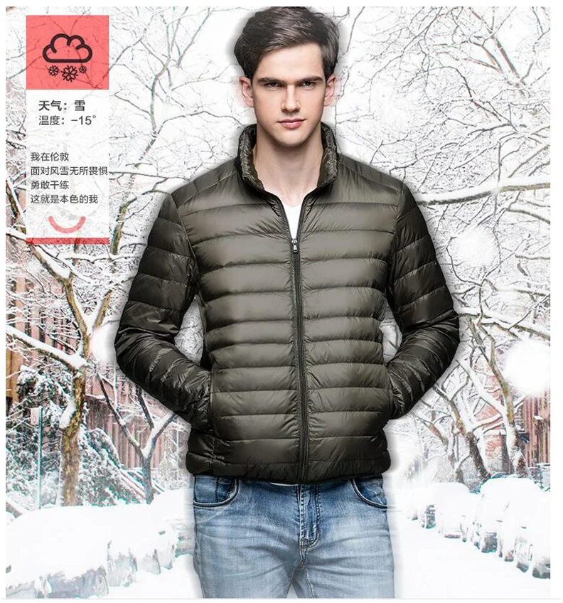 2018 Choice Foot Master PUSH Male Stand Lead Exceed Frivolous Leisure Time Will Code Down Jackets Tops Ins streetwear Spliced |