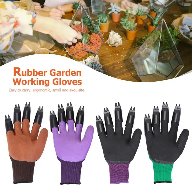 1 пара садовые перчатки 4 АБС пластик сад Genie резиновые перчатки с садовые перчатки с когтями легко копать и растение для копание, рассада