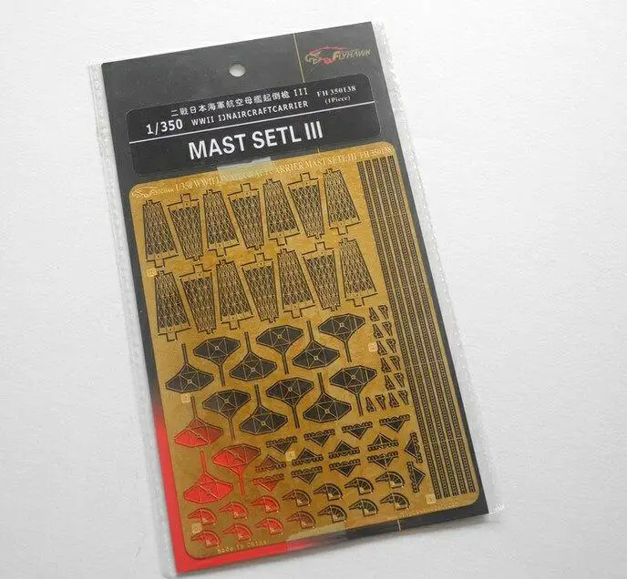 Flyhawk 350138 1/350 IJN переносная мачта Setl III высокого качества | Игрушки и хобби