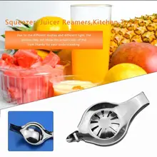 Кухонный соковыжималка из нержавеющей стали, соковыжималка для апельсин, соковыжималка для апельсинового сока, соковыжималка для фруктового сока, пресс с быстрой ручкой