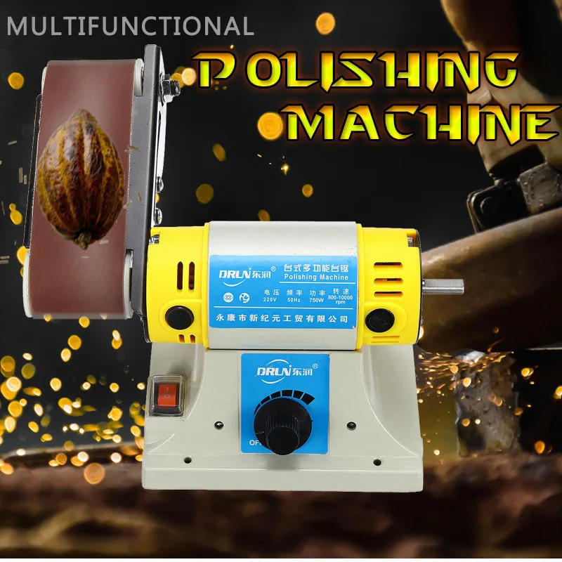 

750W 220V Electric Belt Sander Polishing Machine Multifunction Speed Adjustable With Baffle&Baffle Adjustment
