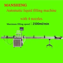 Автоматическая фасовочная линия Пиво Вино фрукты уксус количественные розлива