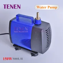 Энергосберегающий Погружной водяной фонтан Pump150W водяной насос для СО2 лазерная машина аквариум для гидропоники Аквариум Fountainpond