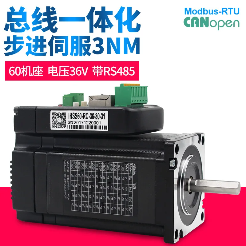 CANopen 485 Коммуникационный интегрированный автобус шаговый Серводвигатель 3NM микро
