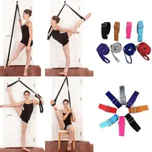 Йога Сопротивление для тренировки ремни для сделать сплитов одно слово лошадь 3 м 3,8 см/1,5 дюймов обучение