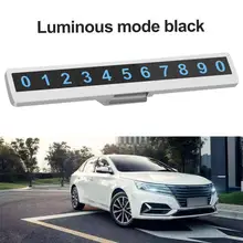 Для автомобильного стайлинга светящийся Временная парковочная карта скрытый Универсальный телефонная карточка пластина автомобиля-Стайлинг авто интерьер