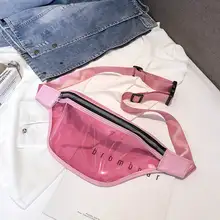 Новая модная женская сумка на пояс, высокое качество, прозрачный ПВХ, на молнии, для женщин, для девушек, на талии, банан, сумка на пояс для женщин