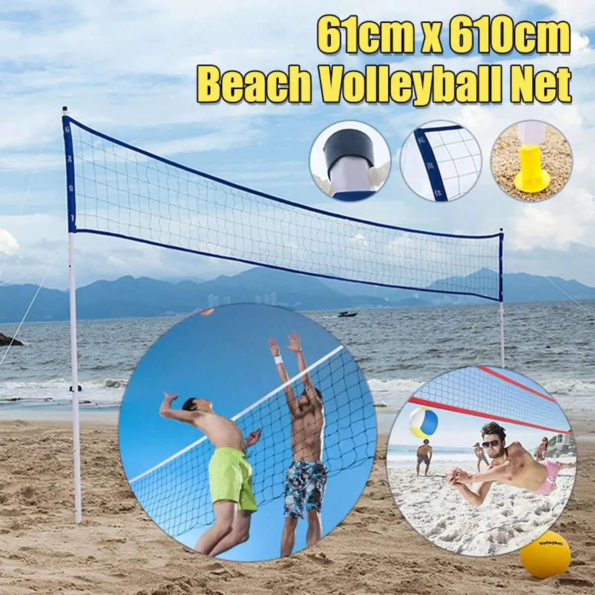 

61x610cm Beach Volleyball Net Set Portable Beach Volleyball Set Professional Sleeve Net Outdoor Volleyball Training Competition