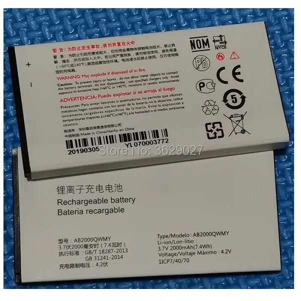 Ab2000qwmy аккумулятор philips