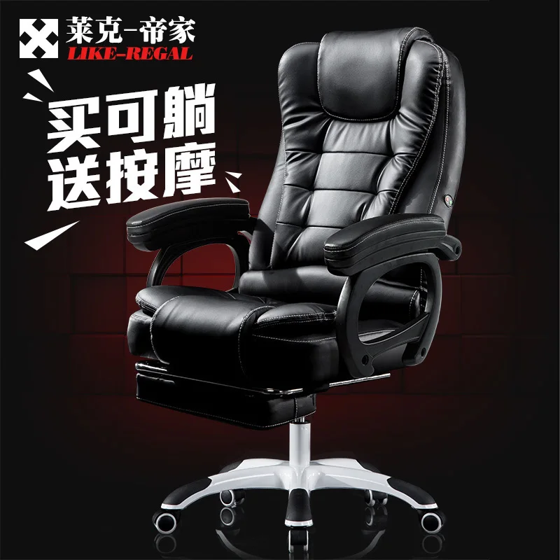 Computer Household Work Lie Boss ergonomic Chair Lift Swivel Massage Footrest gaming luxury Synthet