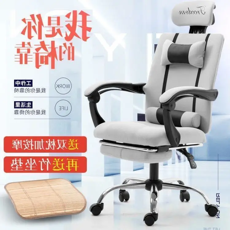 

Leisure Time To In An Office Computer Household Modern Concise Cloth Study Fold Dawdler Student Do Work Chair