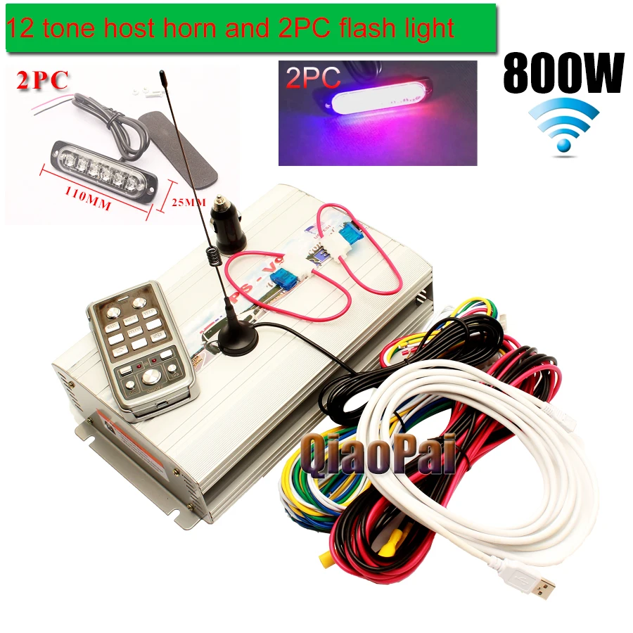 USB Mp3 Bluetooth полицейская сигнальная сирена звук громкий беспроводной динамик 200 Вт