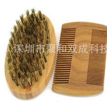 50 набор расческа и набор для бритья бамбуковая щетина кабана усы удаление бороды Мужская щетка для бритья инструмент для массажа лица