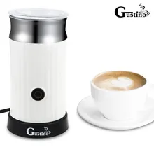 Gustino, автоматическая кофеварка капучино, электрическая машина для вспенивания молока, пенообразователь, чашка для жарки латте, Горячая Пена, теплее