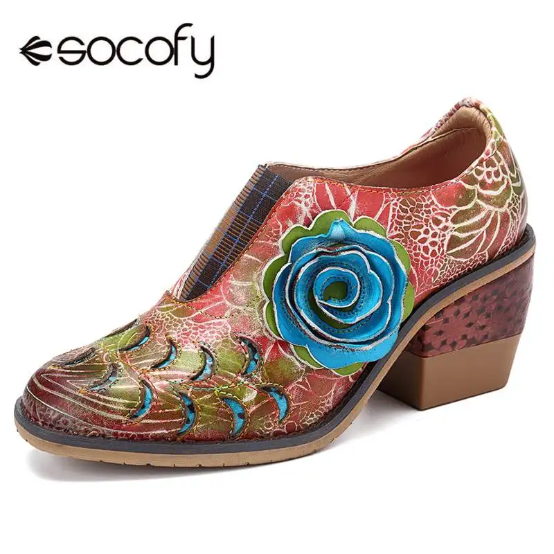 socofy pumps