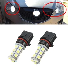 1X Авто P13W SH23W PSX26W 5050 18 светодиодный Противотуманные фары Дневные Фары головного света парковки внешний свет для дневных ходовых огней и источник света DRL лампа