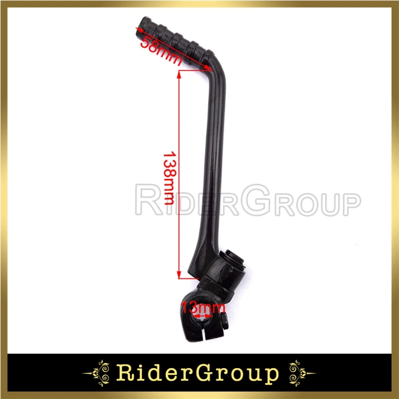 Стальной 13 мм черный рычаг стартера для 50cc 70 90cc 110cc 125cc Z155 двигатель китайский