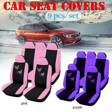 9 шт./компл. универсальные чехлы для автомобильных сидений сетчатая Губка аксессуары для интерьера полный комплект для автомобиля/грузовика/микроавтобуса