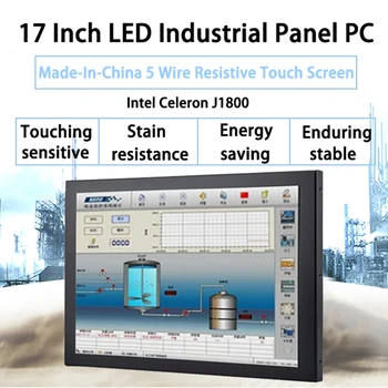 

17 Inch LED Panel PC,Intel J1800,Windows 7/10/Linux Ubuntu,Industrial Panel PC,5 Wire Resistive Touch Screen,[HUNSN DA04W]