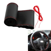 38 см/40 см с иглой и нитью мягкие кожаные противоскользящие автомобильные Чехлы DIY чехлы на руль оплетка на руль автомобиля