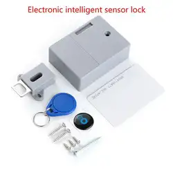 Универсальный Интеллектуальный Электрический индукционный дверной замок на батарейках RFID замок для шкафа мебель замок ящика замок с RFID