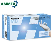 AMMEX 100 шт одноразовый Нитриловый резиновый перчаточный порошок свободный маслостойкие удобные перчатки для промышленности домашнего пищевого медицинского использования