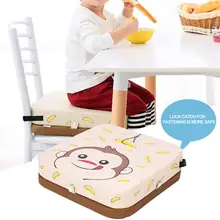 Детская увеличивающая Подушка для стула противоскользящая Водонепроницаемая детская столовая подушка Регулируемая Подушка для стула для детей