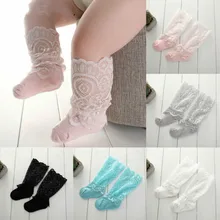 Cute Ankle Short Baby Girls Lace Floral Frilly Ruffle Princess Socks Cotton Knee High Cotton Toddler Long Socks 2018 lace socks girls cozy vintage lace ruffle frilly ankle socks baby girls princess socks floral kids meias school pink sweet