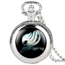 Fairy Tail узор кварцевые карманные часы Прохладный Fob часы для женщин мужчин Best подарки для детей обувь для мальчиков Новы