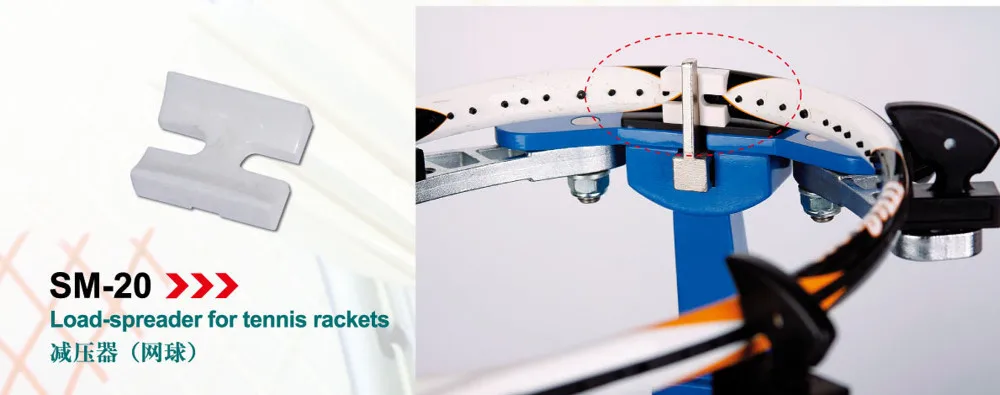 Теннисная ракетка, нанизывающий станок, Теннисный Стрингер, нанизывающий инструмент, нанизыватель теннисной нагрузки, адаптер-SM-20