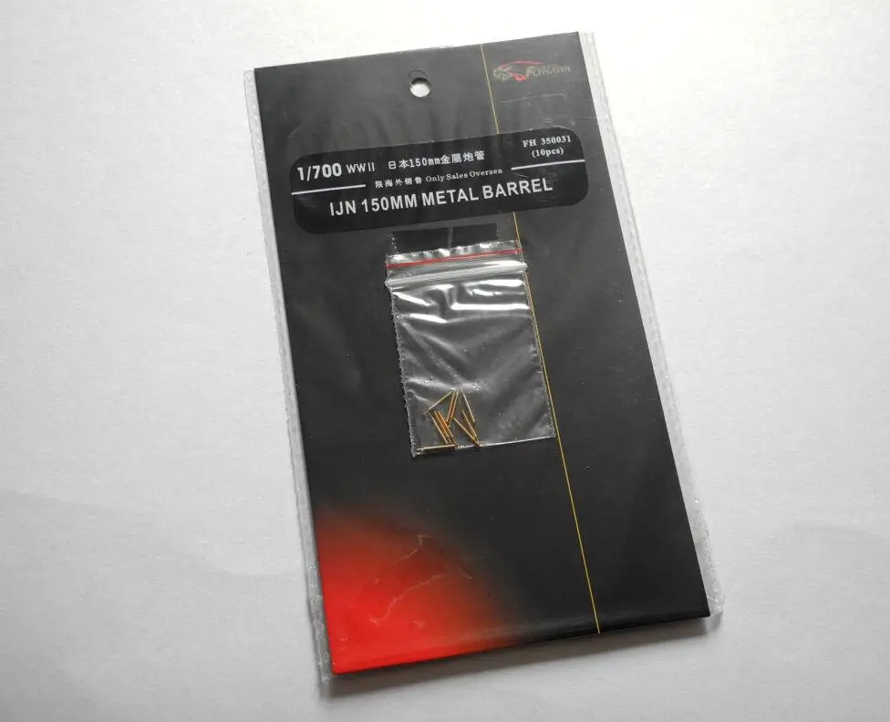 Flyhawk 350031 1/350 IJN 150 мм улучшенные детали высшего качества | Игрушки и хобби