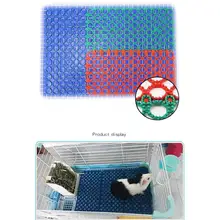 Резка Сращивание предотвратить клей дерматит сетка коврик для домашних животных кролика Шиншилла морская свинка