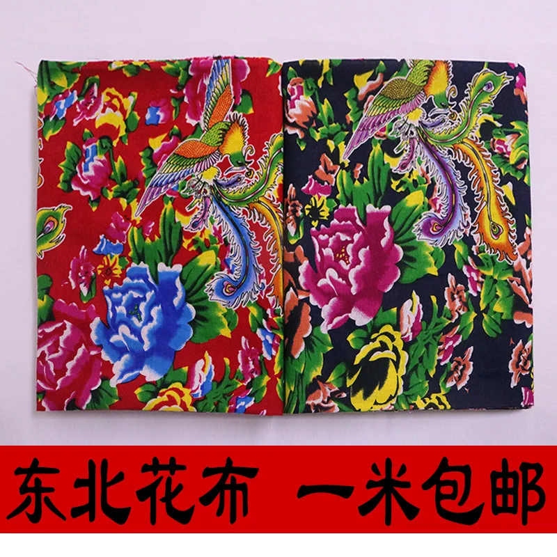 2019 Tissus Au Metre Free Shipping New Specials Cotton Printed Cloth Northeast Big Phoenix Peony Nostalgic Old Coarse Fabric | Дом и сад