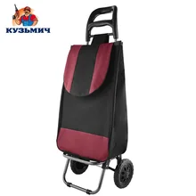 Тележка багажная ТБР-20 бордовая с черным 50 кг каркас