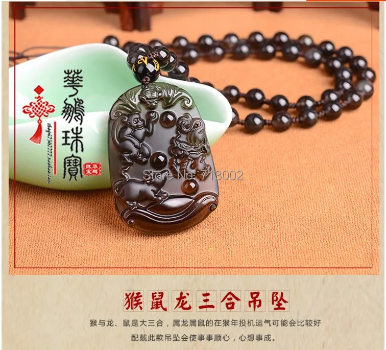 

Из натурального мексиканского обсидиана obsidian Amulet драгоценный камень обезьяна дракон подвеска мышь бисер ожерелье Счастливые украшения