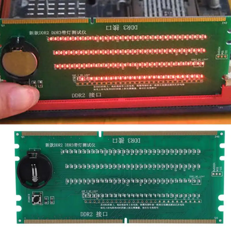 Два в одном настольная материнская плата Тестовая карта DDR2/DDR3 светильник тестовая er