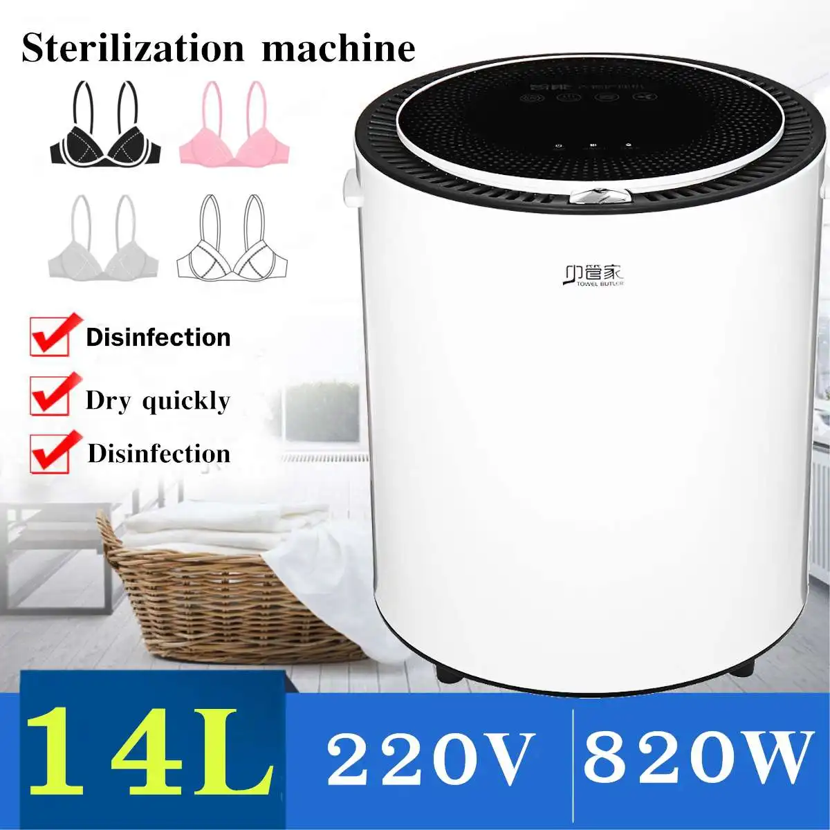 

220V 820W Electric Smart Baby Clothes Dryer Underwear Ultraviolet Sterilization Dryer Machine Household Laundry Appliance 14L