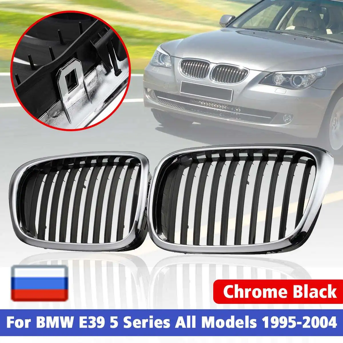 

Pair Glossy Black Chrome Black Kidney Grille Grilles For BMW E39 5-series (525/528/530/535/540/M5) 1995-2004