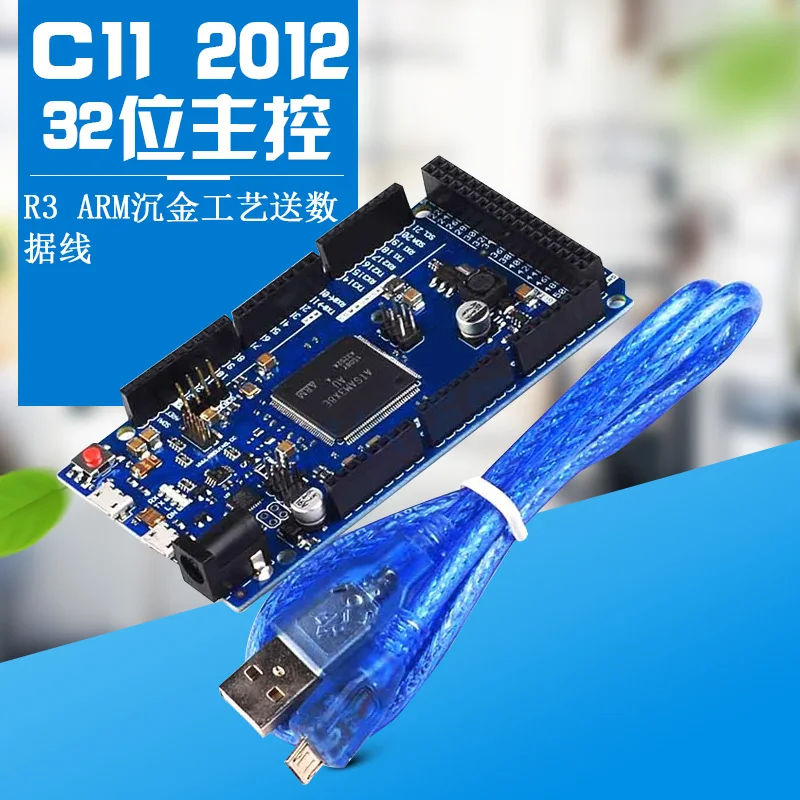 

C11 2012 R3 Arm 32 Position Master Control Sink Metalworking Art Send Data Line