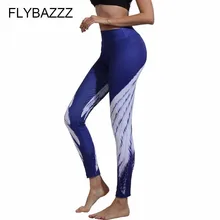 Fitness Yoga Sports Legging For Women Sports Tight Feather Print High Waist Yoga Leggings Yoga Pants Female Running Pants Tights цена Fitness Yoga Sports Legging For Women Sports Tight Feather Print High Waist Yoga Leggings Yoga Pants Female Running Pants Tights цены онлайн