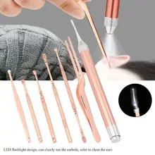 7 шт./компл. Детские уши чистые фонарик воск сборщики Remover набор палочка для ушей уши выбрать Ушная кюрета дома Ухо Уход инструмента удалитель ушной серы