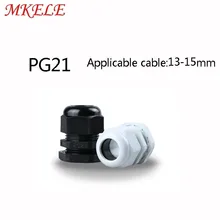 PG21 черный/белый Пластик нейлоновые Водонепроницаемые кабельные сальники суставов IP68 коннектор для кабеля, для 13-15 мм кабель 10 шт./лот