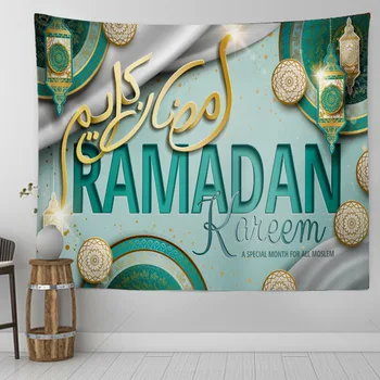 

12 Kinds Ramadan Muslim Fasting Moon Gift Tapestry Home Decoration Wall Hanging Cloth