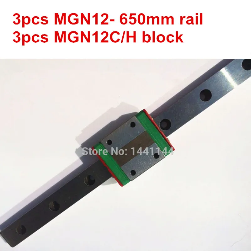 

MGN12 Miniature linear rail: 3pcs MGN12 - 650mm + 3pcs MGN12C/MGN12H block for X Y Z axies 3d printer parts