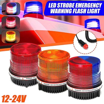 

1Pcs LED Car Emergency Warning Light Flashing Strobe Light for Truck Boat Car Blue Red Yellow Truck Emergency Signal Lamp