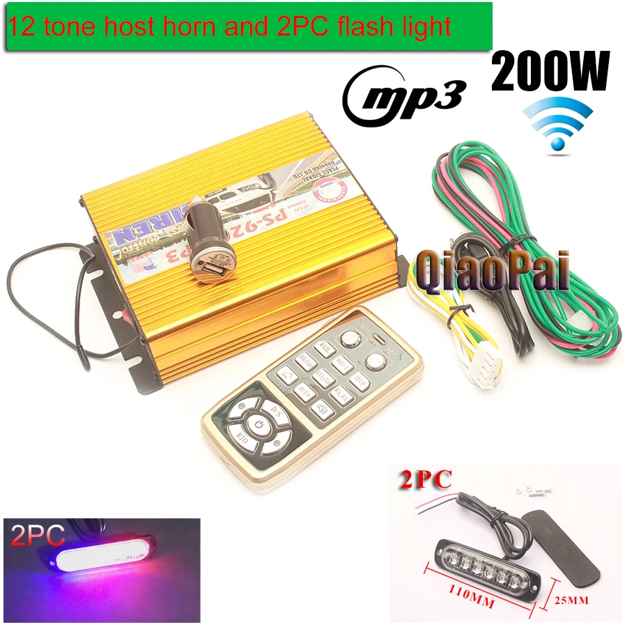 USB Mp3 Bluetooth полицейская сигнальная сирена звук громкий беспроводной динамик 200 Вт