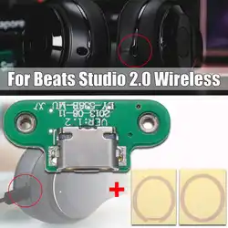 Беспроводное зарядное устройство зарядный порт часть Micro USB + двухсторонние наклейки для Beats Studio 2,0